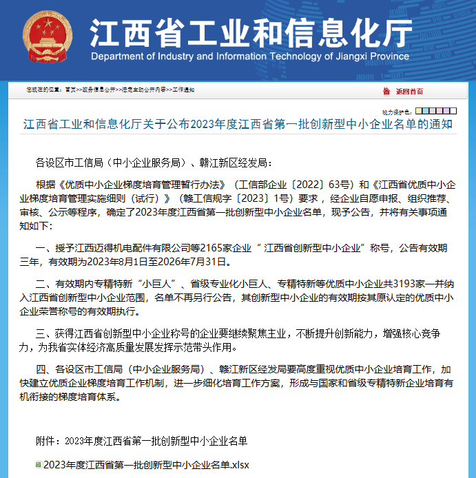 ��������-Ȩ����������Ѷ��ֱ��������һվʽ����ƽ̨