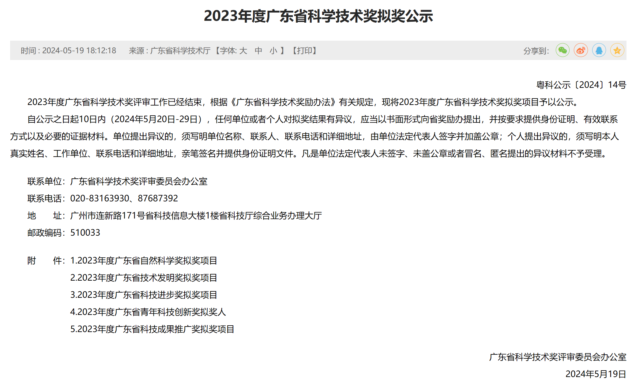 ��������-Ȩ����������Ѷ��ֱ��������һվʽ����ƽ̨