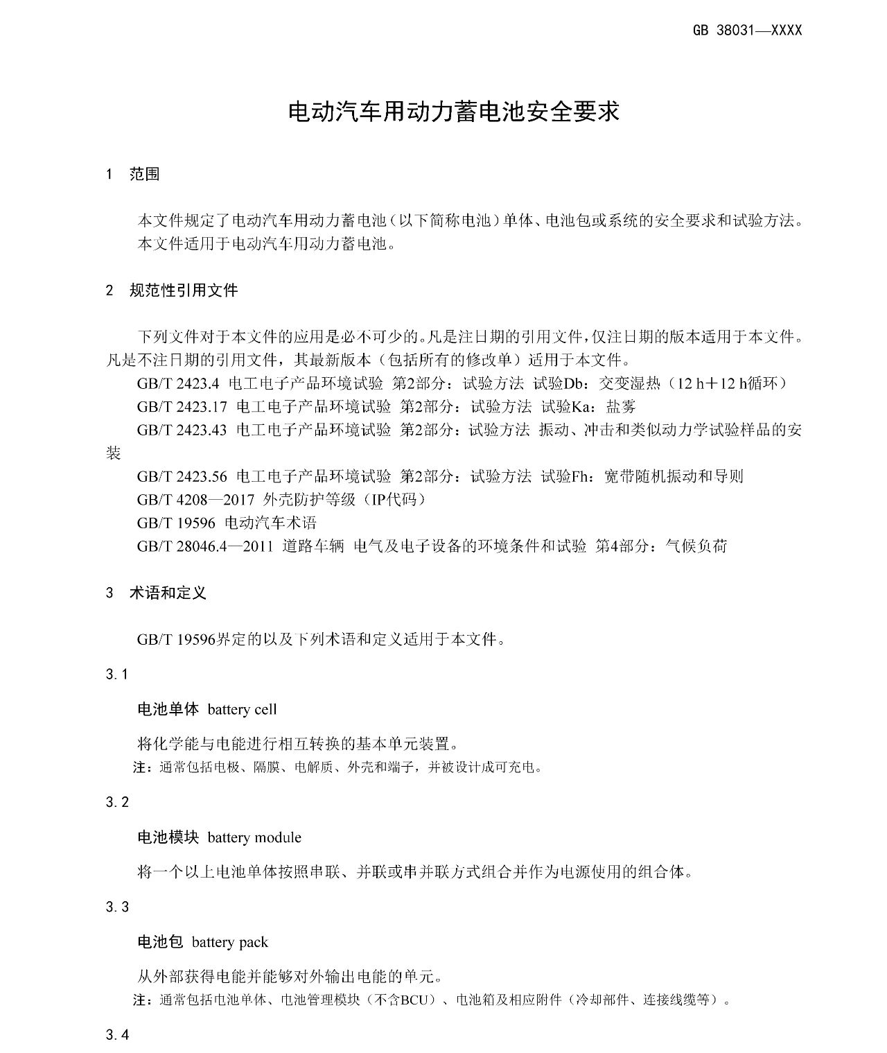 ��������-Ȩ����������Ѷ��ֱ��������һվʽ����ƽ̨