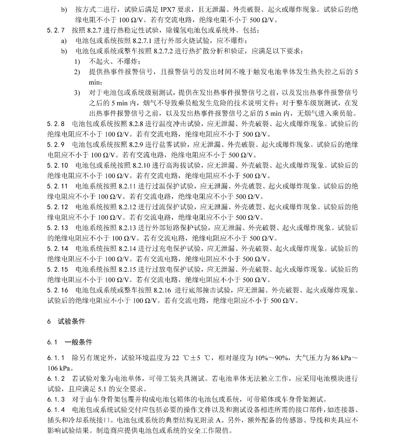 ��������-Ȩ����������Ѷ��ֱ��������һվʽ����ƽ̨