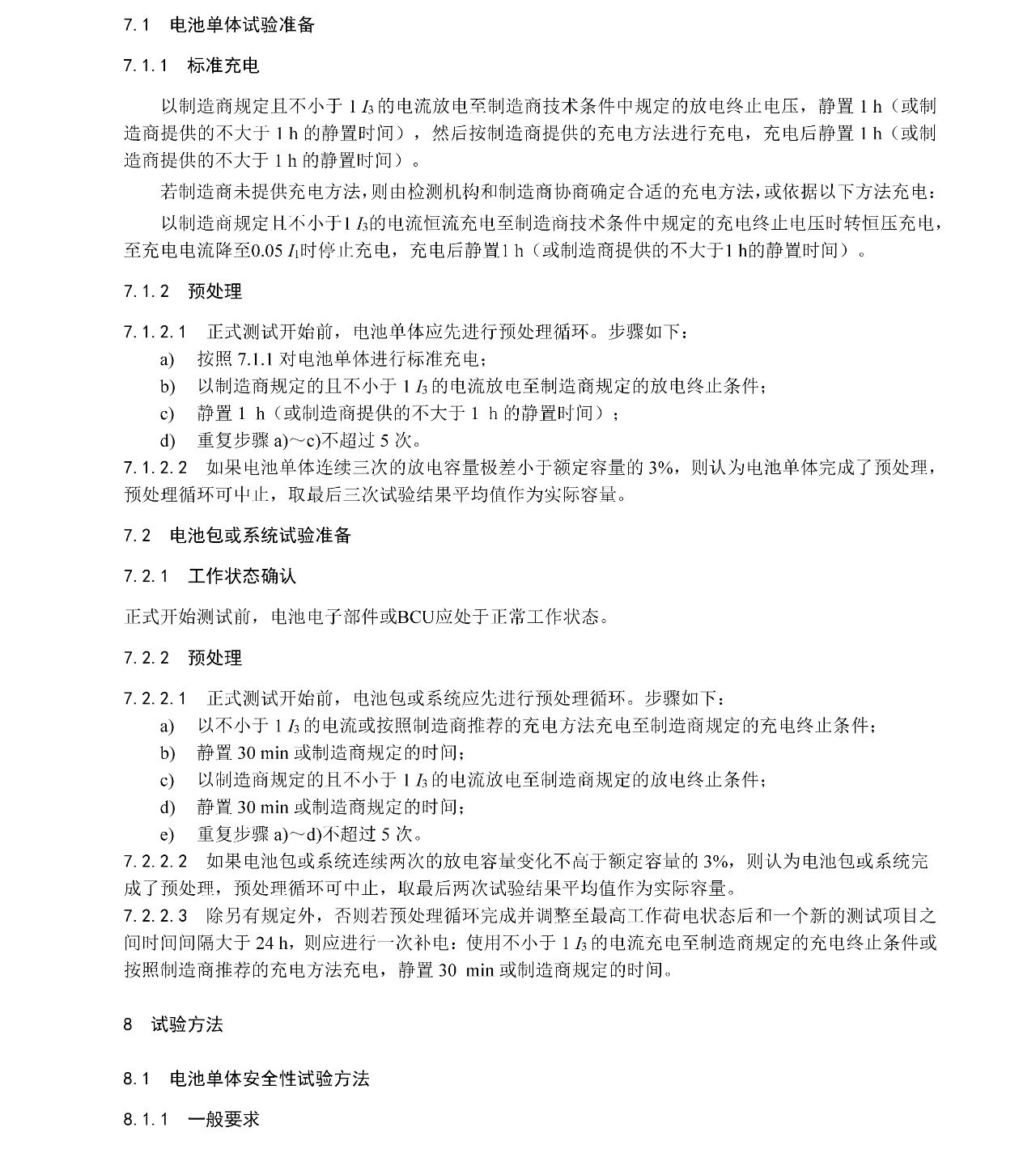 ��������-Ȩ����������Ѷ��ֱ��������һվʽ����ƽ̨