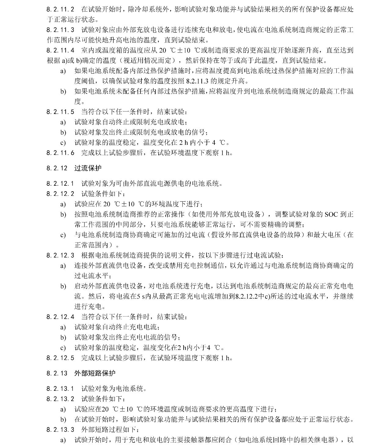 ��������-Ȩ����������Ѷ��ֱ��������һվʽ����ƽ̨