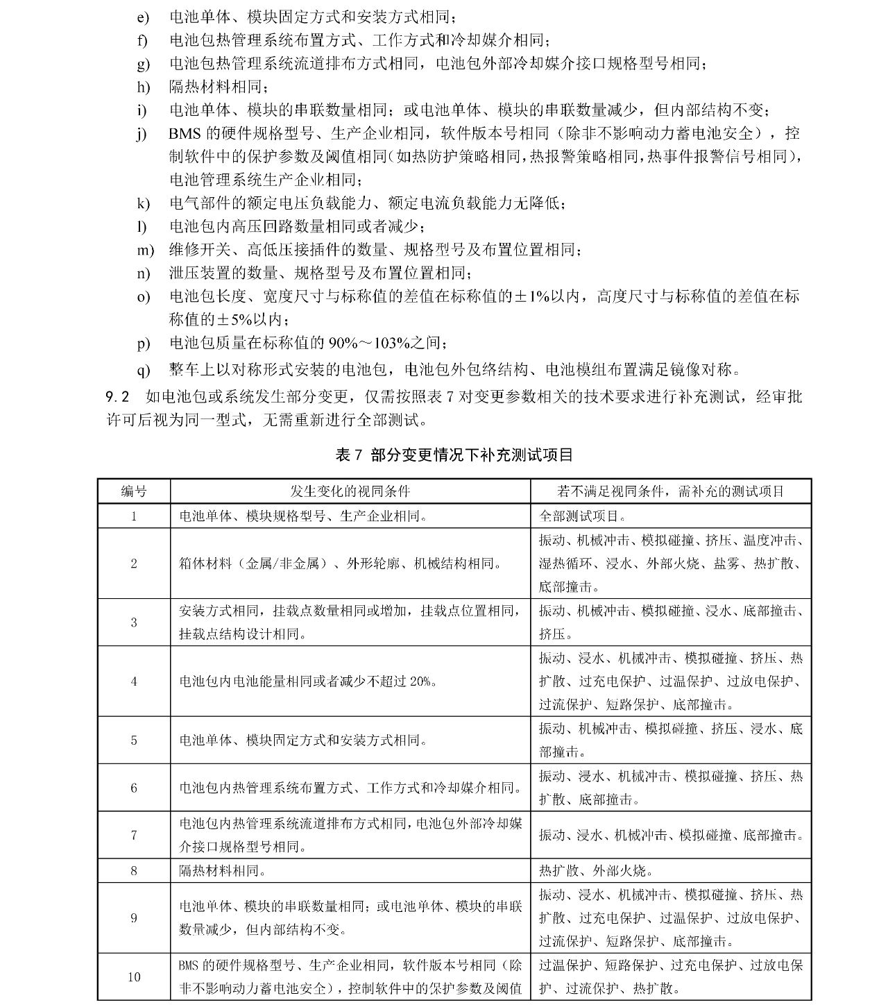 ��������-Ȩ����������Ѷ��ֱ��������һվʽ����ƽ̨