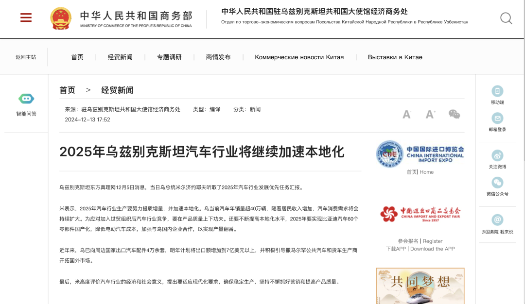 ��������-Ȩ����������Ѷ��ֱ��������һվʽ����ƽ̨