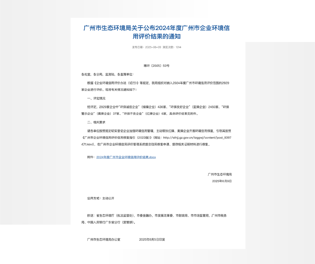 ��������-Ȩ����������Ѷ��ֱ��������һվʽ����ƽ̨